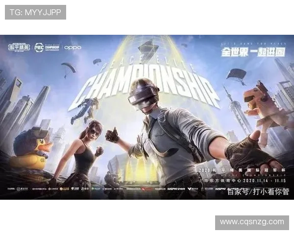 和平精英灵活性排行榜更新LNG战队荣登第八名引发热议