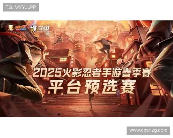 和平精英技术排名新变化JDG团队创新高引发热议与期待