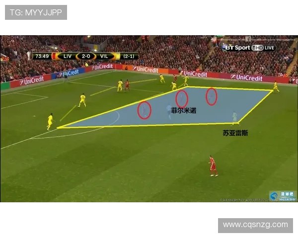 广州排球队区域防守体系解析与战术应用探讨