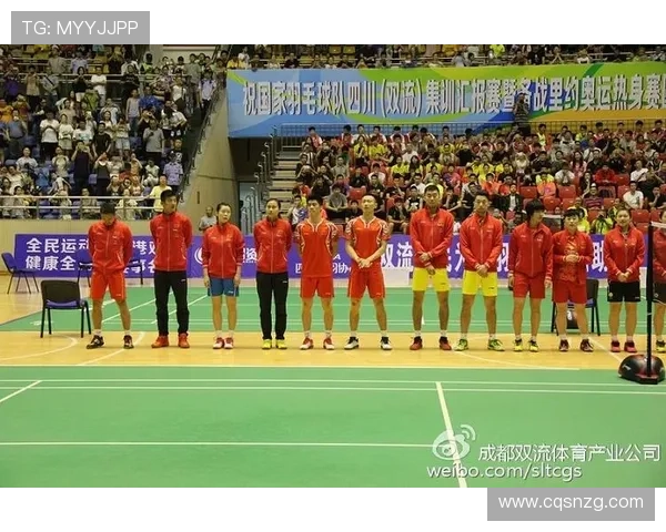 成都羽毛球队灵活性分析与其他城市球队的对比研究