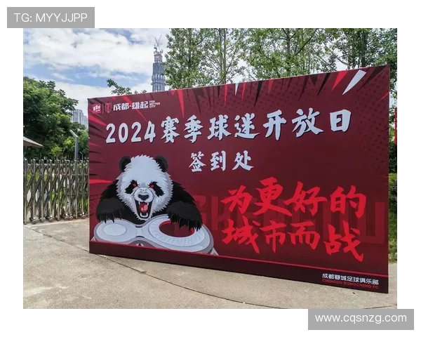 成都足球队实力飙升创历史新高引发全国关注与期待